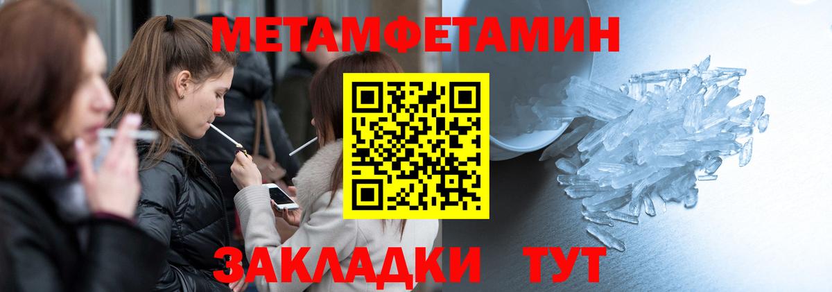 АМФЕТАМИН  Вход с VPN  Тобольск  Amphetamine Розовый 