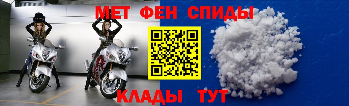 АМФ 97% Тобольск
