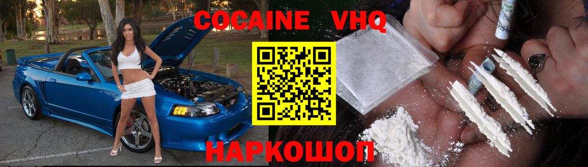 Кокаин Боливия Тобольск