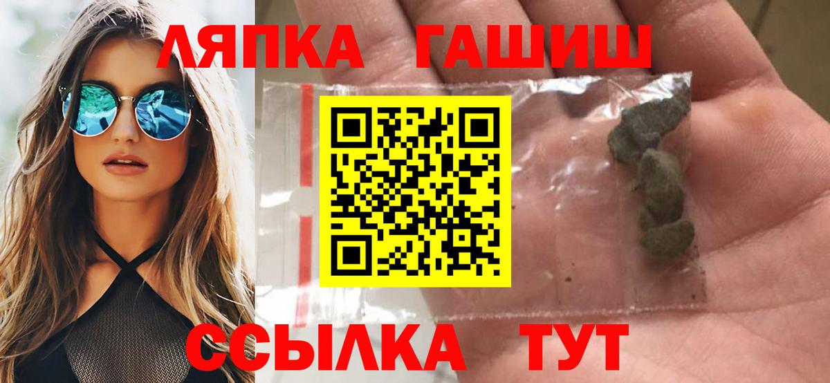 ГАШ Изолятор Тобольск