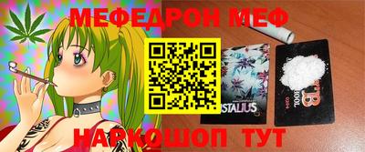 PSILOCYBIN Новокубанск