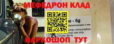 PSILOCYBIN Новокубанск