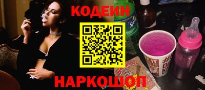 прущие крисы Новодвинск