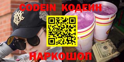 mix Новозыбков