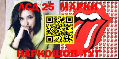PSILOCYBIN Новокубанск