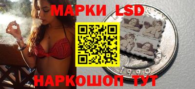 прущие крисы Новодвинск