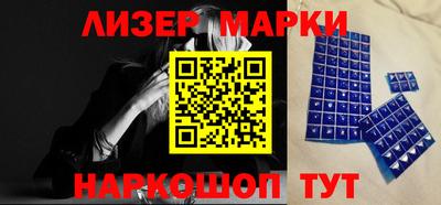 прущие крисы Новодвинск