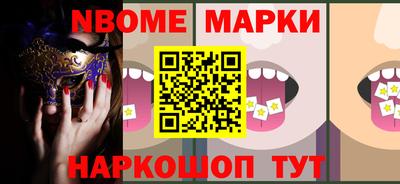 прущие крисы Новодвинск