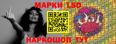 прущие крисы Новодвинск