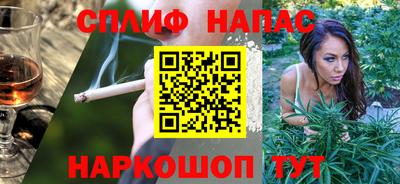 прущие крисы Новодвинск