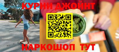 прущие крисы Новодвинск