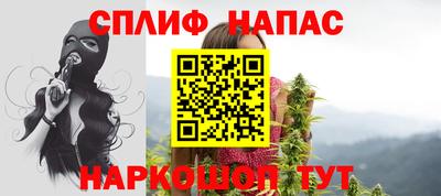 прущие крисы Новодвинск