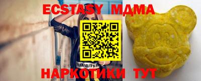 PSILOCYBIN Новокубанск