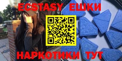 прущие крисы Новодвинск