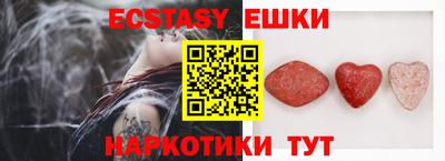 PSILOCYBIN Новокубанск