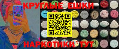 PSILOCYBIN Новокубанск