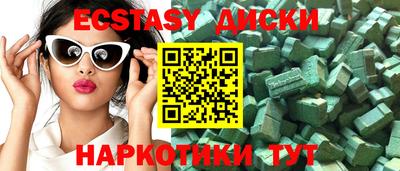 PSILOCYBIN Новокубанск