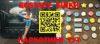 PSILOCYBIN Новокубанск