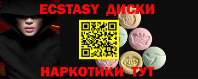 прущие крисы Новодвинск