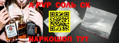 PSILOCYBIN Новокубанск