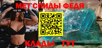 прущие крисы Новодвинск