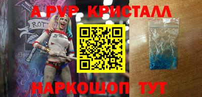 PSILOCYBIN Новокубанск
