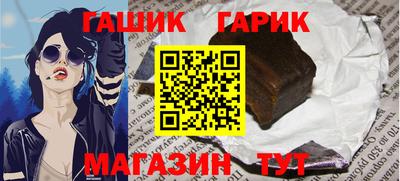 mix Новозыбков