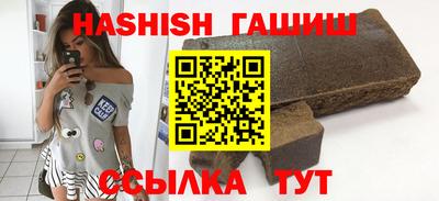 PSILOCYBIN Новокубанск