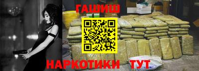 прущие крисы Новодвинск
