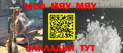 mix Новозыбков