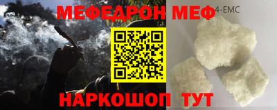 mix Новозыбков