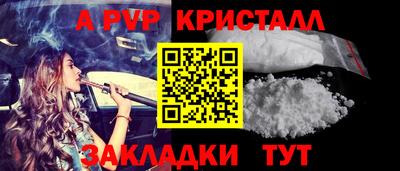 PSILOCYBIN Новокубанск