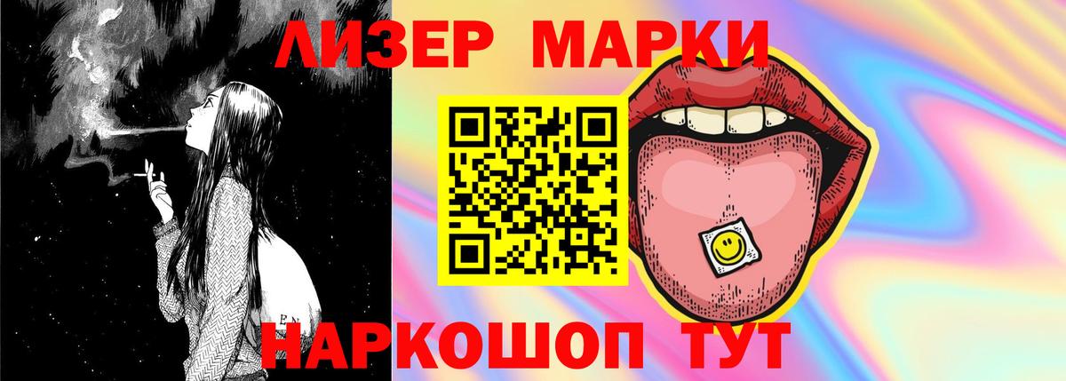 LSD-25 экстази кислота  Вход с VPN  Тобольск 