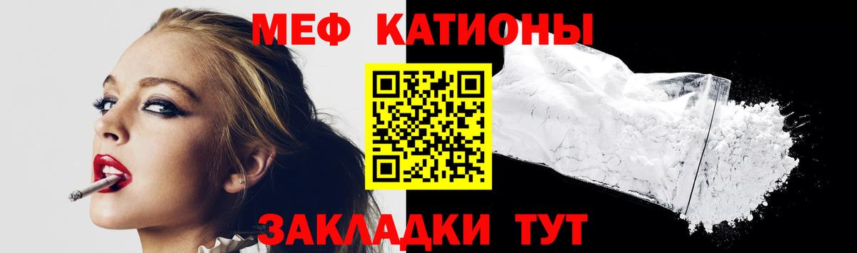МЕФ мука Тобольск