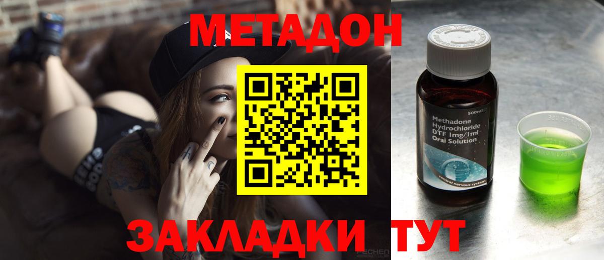 Бошки Шишки  Вход с VPN  Тобольск  Гашиш  Меф МЯУ МЯУ   COCAIN 