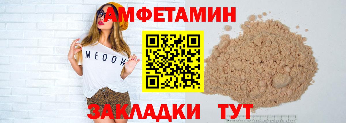 Тобольск  Метамфетамин кристалл  Вход с VPN 