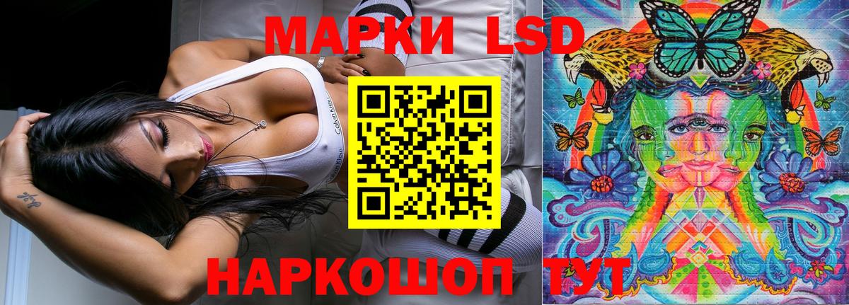 Тобольск  Марки 25I-NBOMe 1,5мг  Наркотические марки  Марки 25I-NBOMe 1,5мг  закладка  Вход с VPN 