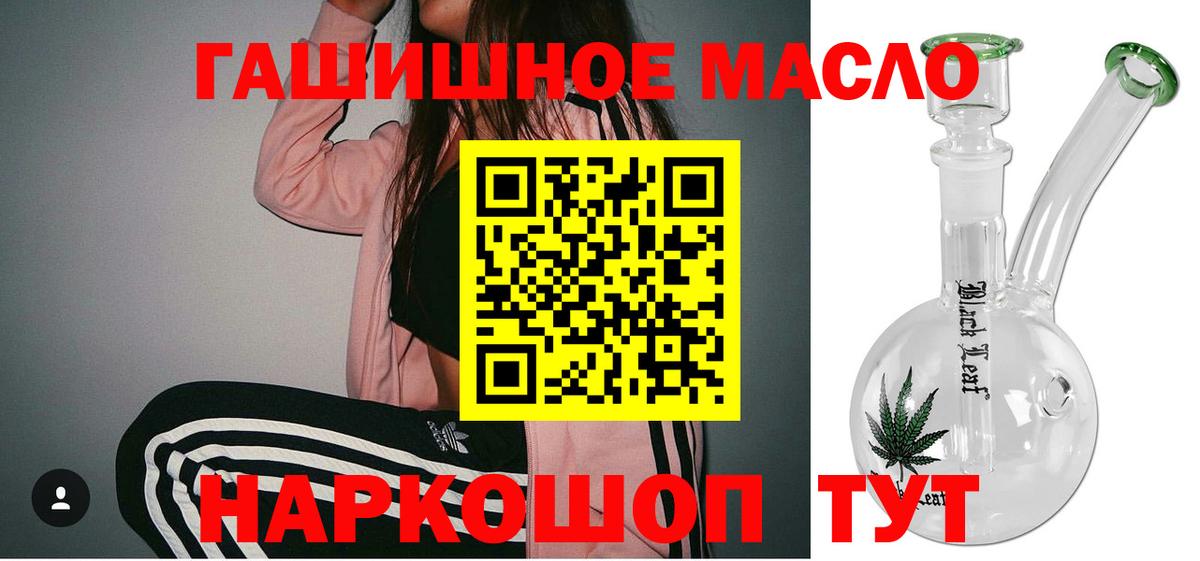  Кокаин Тобольск