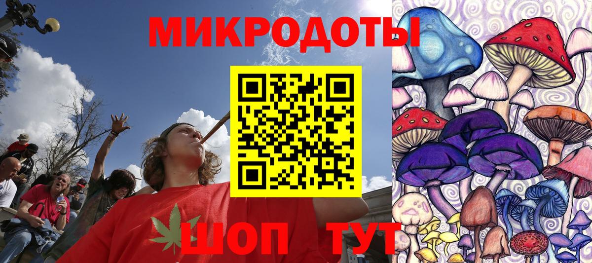 Псилоцибиновые грибы MAGIC MUSHROOMS  Галлюциногенные грибы прущие грибы  Вход с VPN  Тобольск 