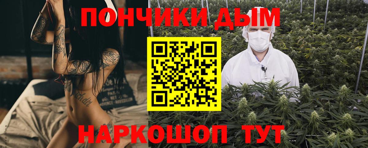МАРИХУАНА VHQ  Вход с VPN  Тобольск  Шишки марихуана тримм  МАРИХУАНА сатива  Конопля марихуана 